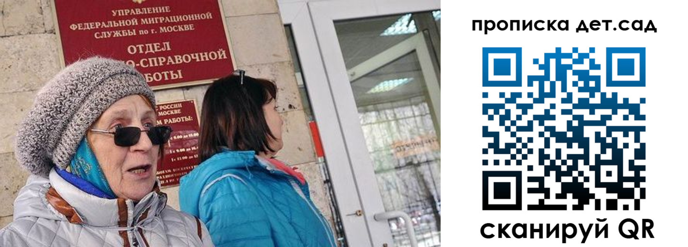 прописка регистрация в Киселёвске