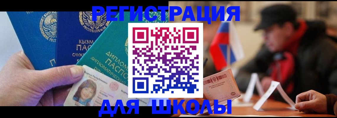 пропишу в квартире в Киселёвске